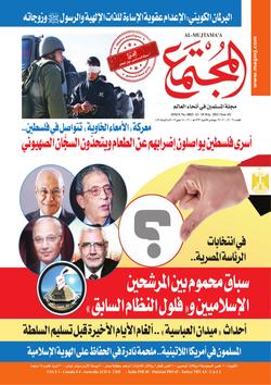 سنة الله في الهدى والضلال (أخيرة).. أهمية دراستها ومدى الاستفادة منها